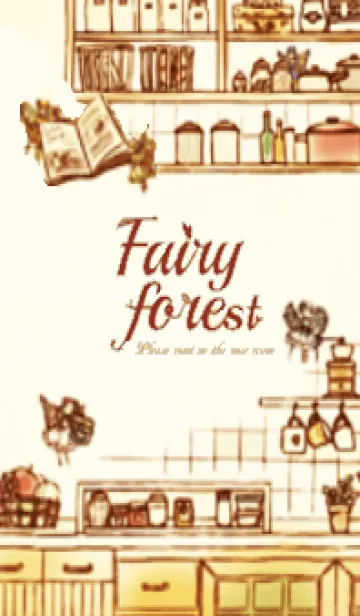 妖精の森 fairy kitchenの着せ替えメイン画像