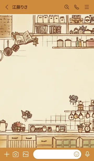 [LINE着せ替え] 妖精の森 fairy kitchenの画像2