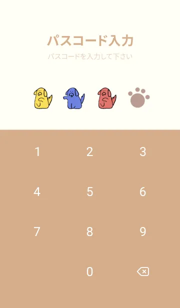 [LINE着せ替え] ふわんわんの画像4