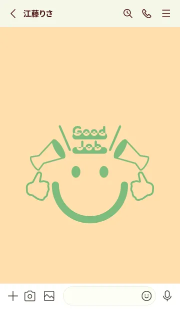 [LINE着せ替え] スマイル＆グッジョブ ペールクリームの画像2