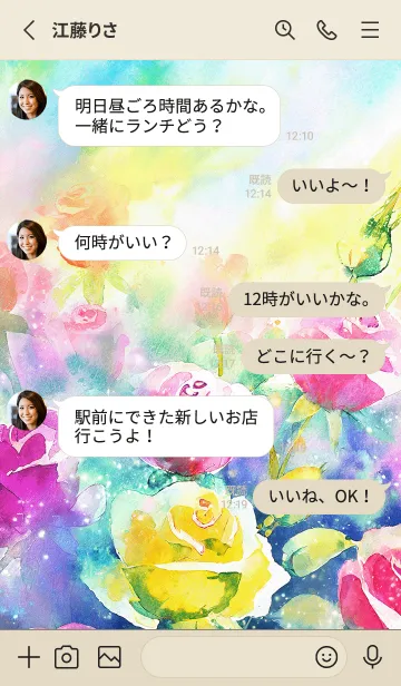 [LINE着せ替え] 薔薇(バラ)の花の着せかえ(R1278)の画像3