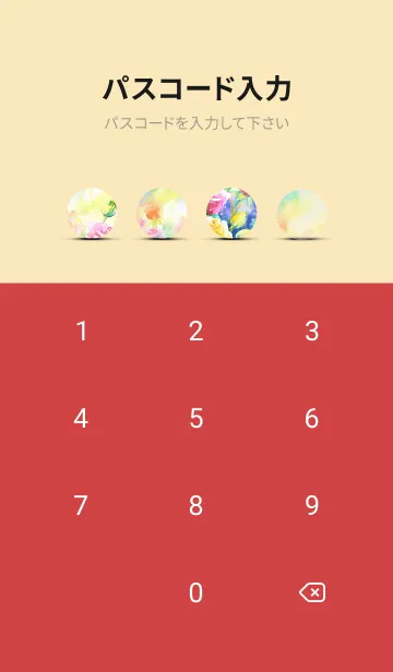 [LINE着せ替え] 薔薇(バラ)の花の着せかえ(R1278)の画像4