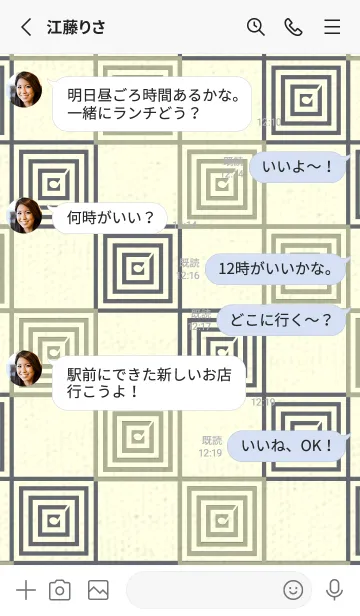 [LINE着せ替え] 和音 市松模様 音符  サローの画像3