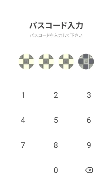 [LINE着せ替え] 和音 市松模様 音符  サローの画像4