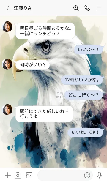 [LINE着せ替え] king of skyの画像3