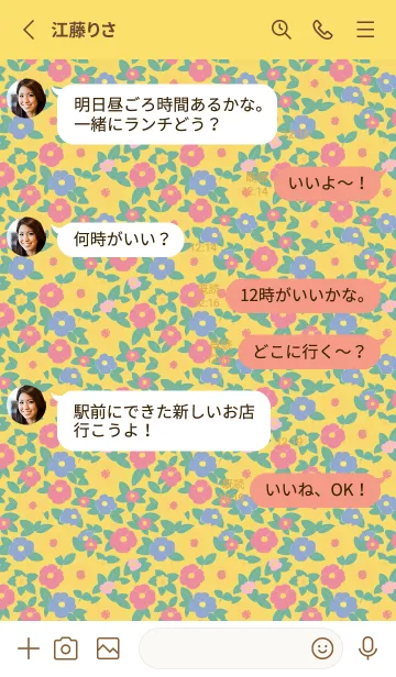 [LINE着せ替え] yellow 鮮やかな椿の画像3