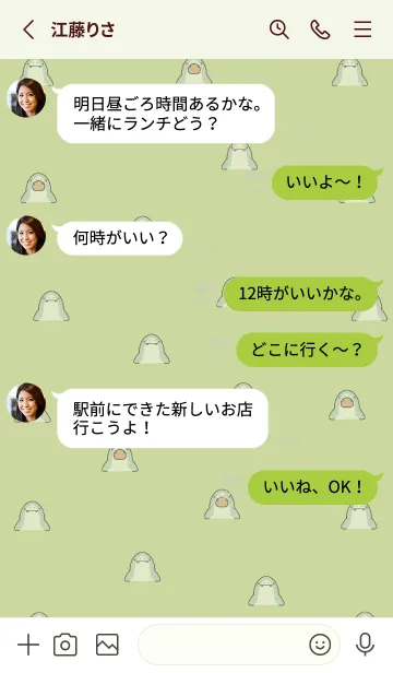 [LINE着せ替え] 黄緑 : パクパクサメの着せ替えの画像3