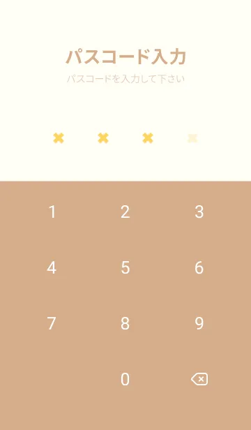 [LINE着せ替え] 地雷うさぎ(beige&yellow04)の画像4