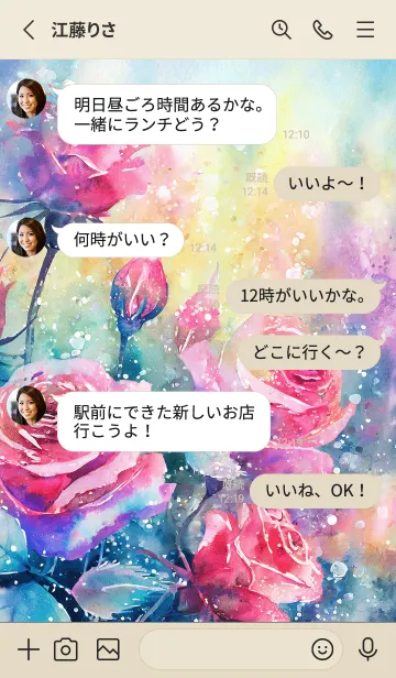 [LINE着せ替え] 薔薇(バラ)の花の着せかえ(R1279)の画像3