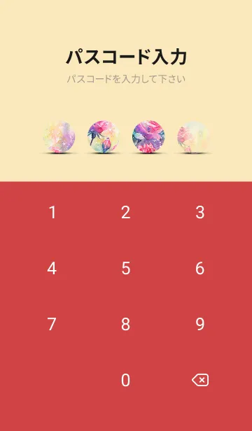 [LINE着せ替え] 薔薇(バラ)の花の着せかえ(R1279)の画像4