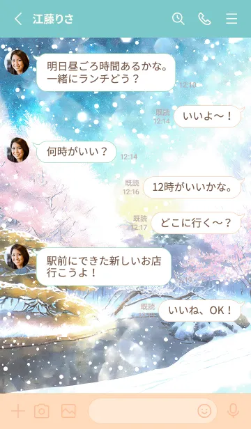 [LINE着せ替え] 優美な冬の風景の着せかえ(Winter-1237)の画像3
