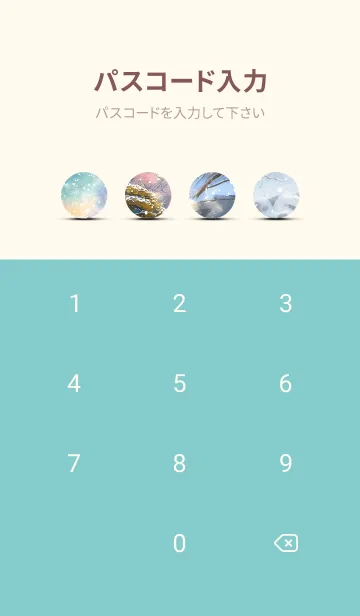[LINE着せ替え] 優美な冬の風景の着せかえ(Winter-1237)の画像4