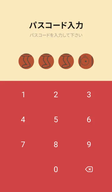 [LINE着せ替え] 妖怪 行燈 煉瓦色の画像4