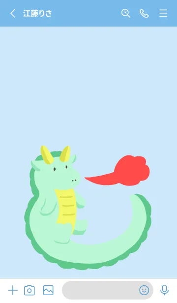 [LINE着せ替え] 辰の着せかえ/ブルーの画像2