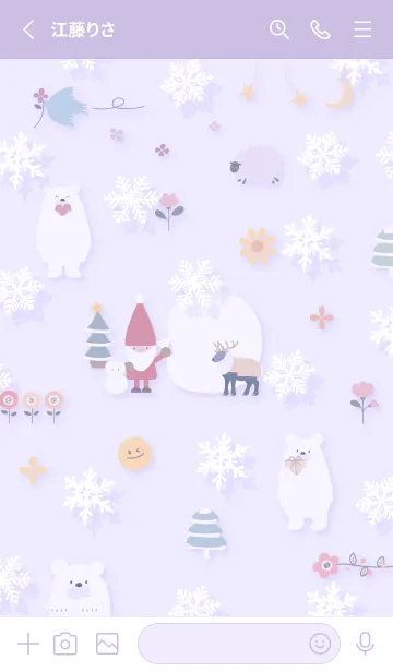 [LINE着せ替え] purple☆ハッピークリスマス12_1の画像2