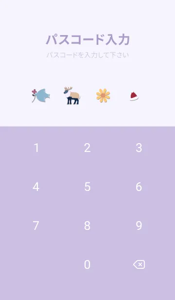 [LINE着せ替え] purple☆ハッピークリスマス12_1の画像4