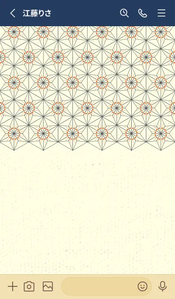 [LINE着せ替え] 和音-麻の葉音符 フレイムオレンジの画像2