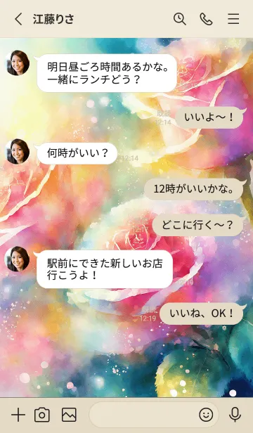 [LINE着せ替え] 薔薇(バラ)の花の着せかえ(R1280)の画像3