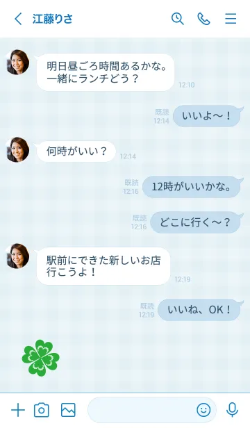 [LINE着せ替え] クローバー ギンガムチェックの画像3