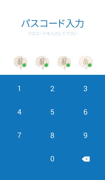 [LINE着せ替え] クローバー ギンガムチェックの画像4