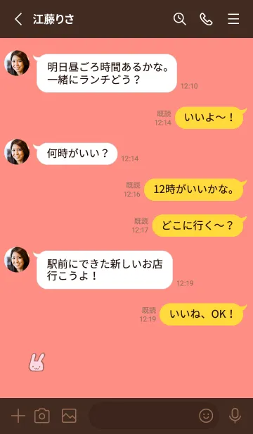 [LINE着せ替え] うさぎ＆シンプル レッドの画像3