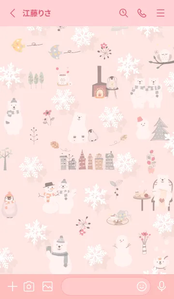 [LINE着せ替え] pink♡北欧風お洒落イラスト09_1の画像2