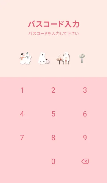 [LINE着せ替え] pink♡北欧風お洒落イラスト09_1の画像4