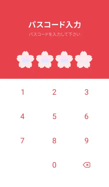 [LINE着せ替え] red color rainbow E08の画像4