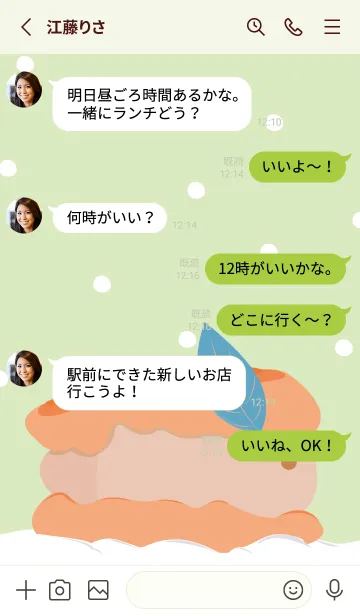 [LINE着せ替え] ekstamp スノーラビット スフレ NO.103.5の画像3