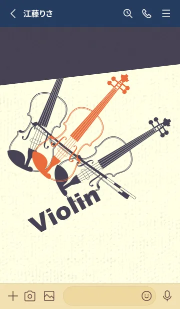 [LINE着せ替え] Violin 3カラー 柿色の画像2