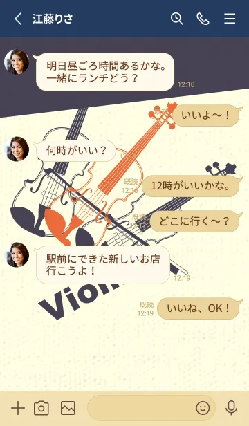[LINE着せ替え] Violin 3カラー 柿色の画像3