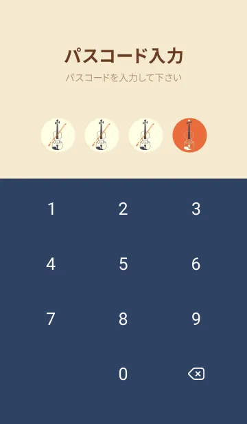 [LINE着せ替え] Violin 3カラー 柿色の画像4