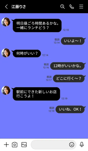 [LINE着せ替え] シンプル アイコン _117の画像3