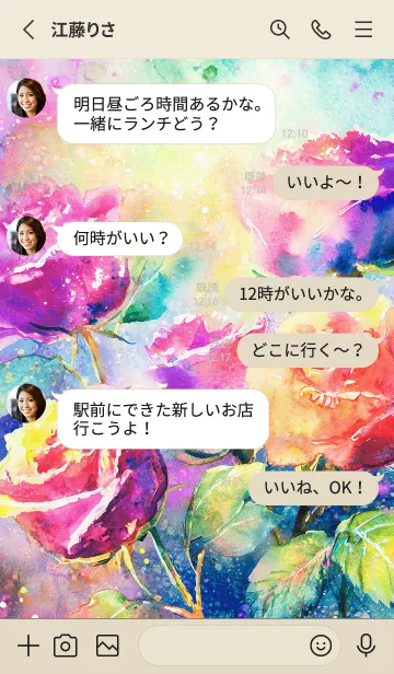 [LINE着せ替え] 薔薇(バラ)の花の着せかえ(R1289)の画像3