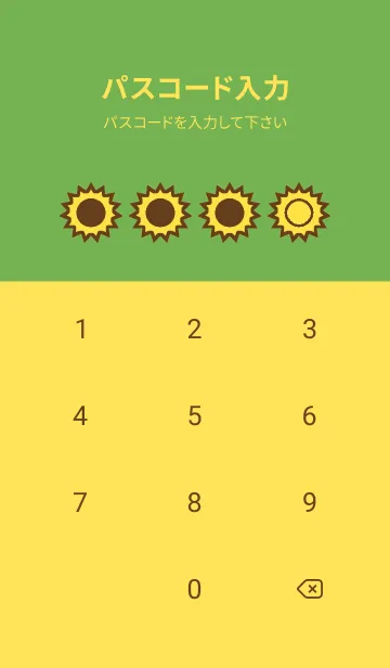 [LINE着せ替え] yellow color H47の画像4