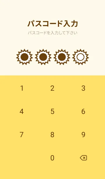 [LINE着せ替え] yellow color H49の画像4