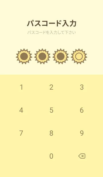 [LINE着せ替え] yellow color H50の画像4