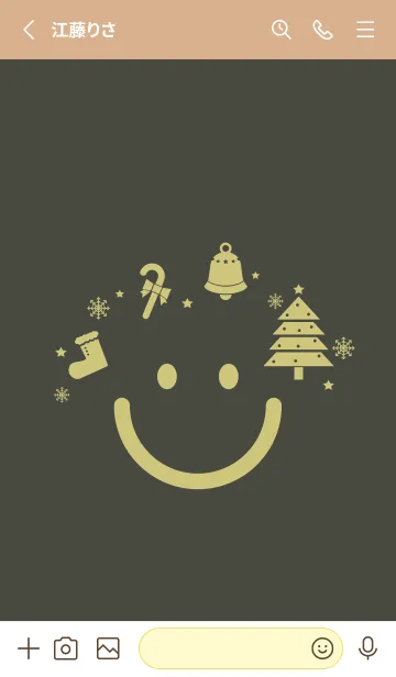 [LINE着せ替え] スマイル＆Xmasツリー 千歳茶の画像2