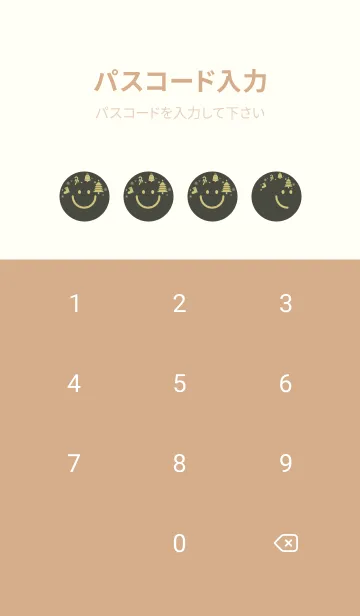 [LINE着せ替え] スマイル＆Xmasツリー 千歳茶の画像4