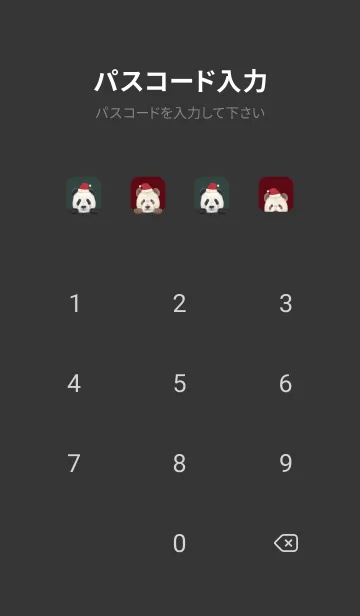 [LINE着せ替え] ANIMALS - パンダ - クリスマスの画像4