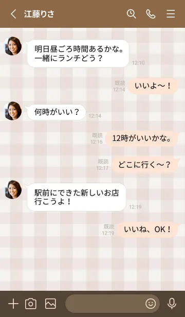 [LINE着せ替え] SIMPLE HEART =check  pinkbrown=の画像3