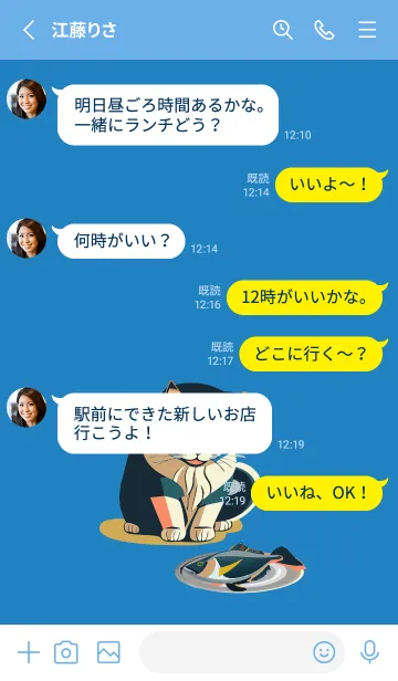 [LINE着せ替え] blue 魚を見つめる猫の画像3