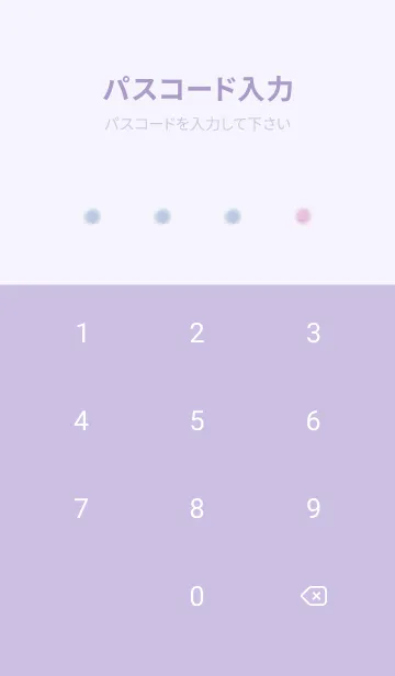 [LINE着せ替え] 水彩画風のドット（紫）の画像4