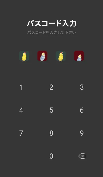 [LINE着せ替え] BIRDS - インコ 01 - クリスマスの画像4