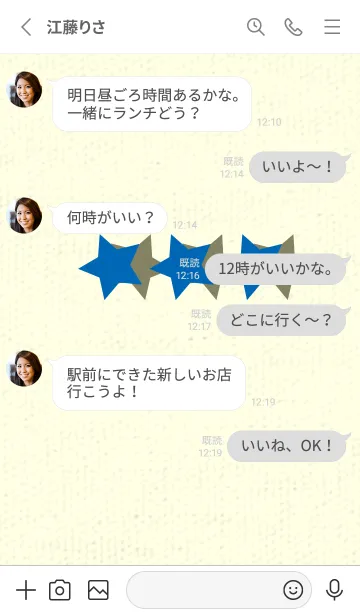 [LINE着せ替え] 三ツ星のきせかえ コバルトブルーの画像3