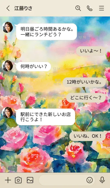 [LINE着せ替え] 薔薇(バラ)の花の着せかえ(R1287)の画像3