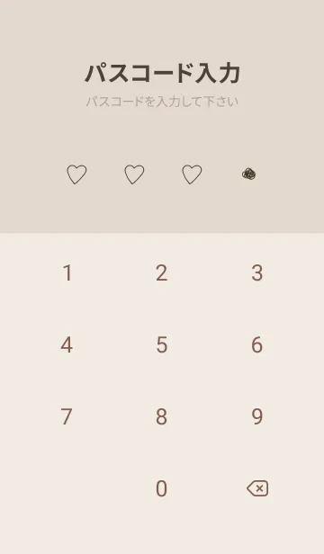 [LINE着せ替え] ベージュ×ゆるめブラウンハート。の画像4