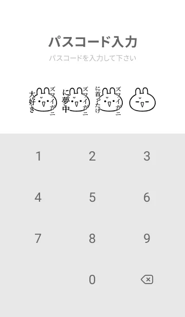 [LINE着せ替え] 【ズワイガニ】命！好きすぎる名前着せかえの画像4