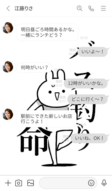 [LINE着せ替え] 【バス釣り】命！好きすぎる名前着せかえの画像3