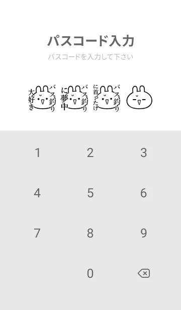 [LINE着せ替え] 【バス釣り】命！好きすぎる名前着せかえの画像4